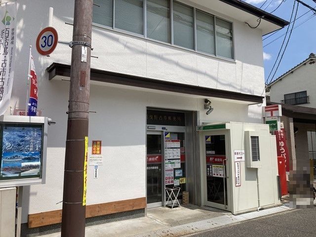3SLDK Family Home Near Kori Station, Habikino, Osaka - Thumbnail 3