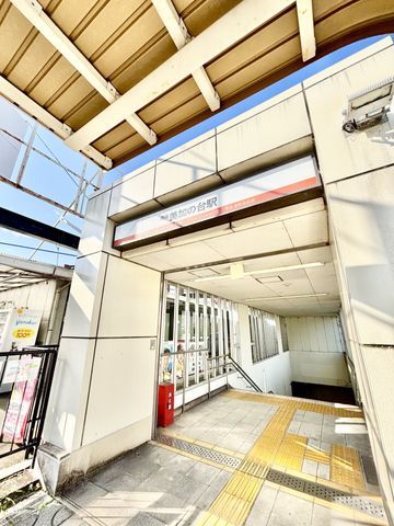 5LDK Wooden House for Sale in Kawachinagano, Osaka - Thumbnail 4
