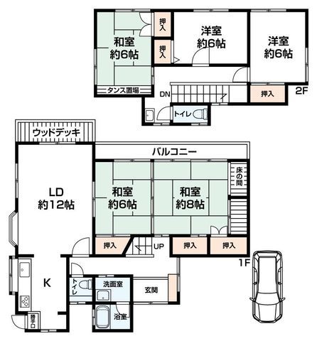 5LDK Wooden House for Sale in Kawachinagano, Osaka - Thumbnail 3