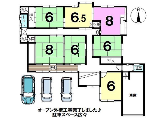 1967 Single-Story 6DK House with Large Parking in Kumatori, Osaka - Thumbnail 4