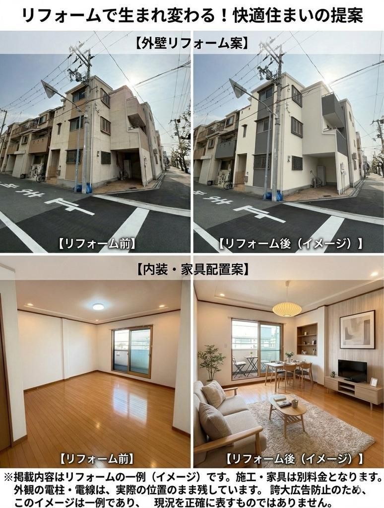 4LDK Detached House for Sale in Taisho-ku, Osaka - Thumbnail 2
