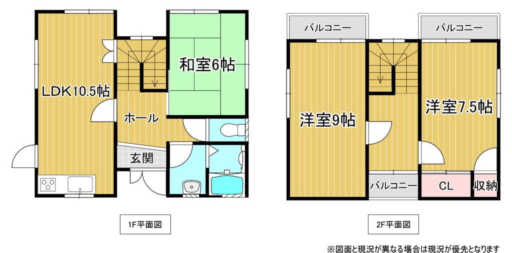 4LDK Detached House for Sale in Aridagawa-cho, Wakayama - Thumbnail 4