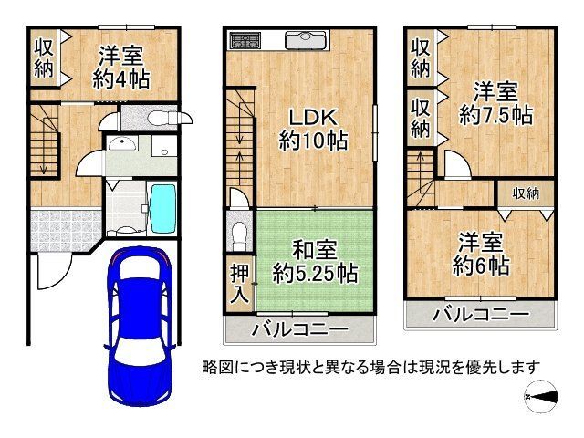 4LDK Detached House for Sale in Kadoma City, Osaka - Thumbnail 2