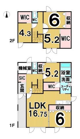 5LDK Family House with Solar & Wood Stove in Obihiro, Hokkaido - Thumbnail 3