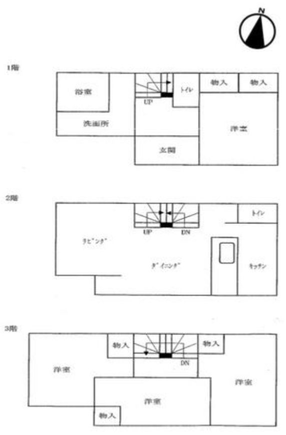 Modern 4LDK House for Sale in Osaka Nishi Ward - Thumbnail 2