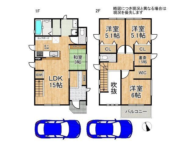 2021-Built 3SLDK House with Solar Power in Kobe Nishi Ward - Thumbnail 2