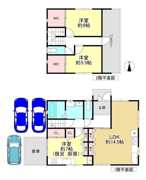 3LDK Used House for Sale in Yamatotakada, Nara - Thumbnail 4