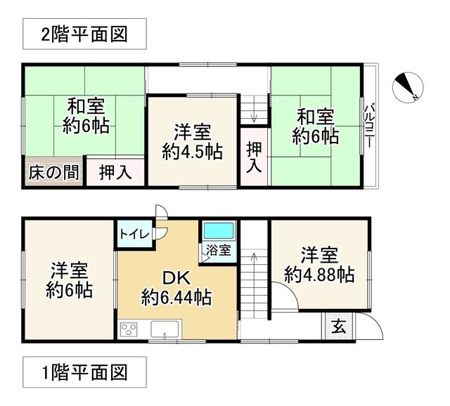 5DK Wooden House for Sale in Takatsuki, Osaka - 450万円 - Thumbnail 2