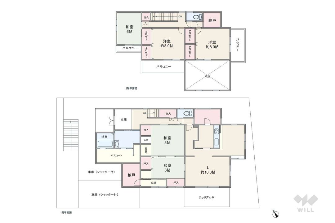 5LDK Solar-Powered House for Sale in Nishinomiya, Hyogo - Thumbnail 4