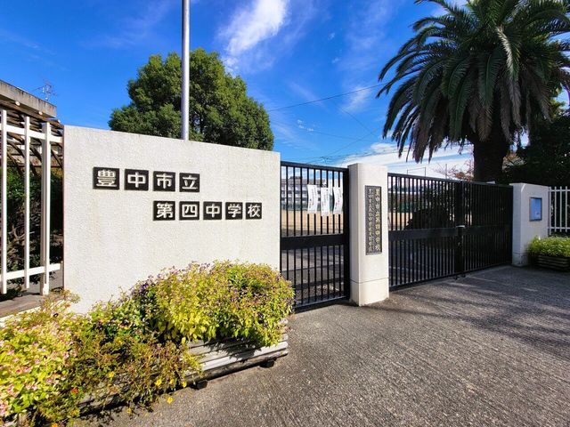 3SLDK Pre-owned House for Sale in Toyonaka City, Osaka - Thumbnail 4