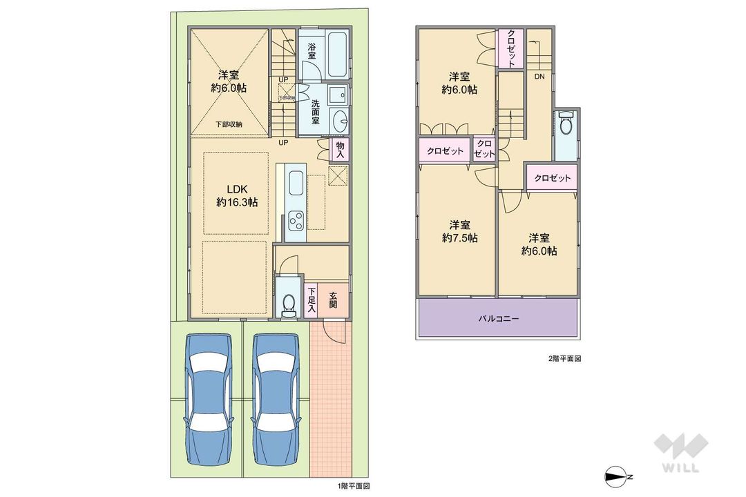 4LDK Detached House in Toyonaka City near Hattori Tenjin Station - Thumbnail 4