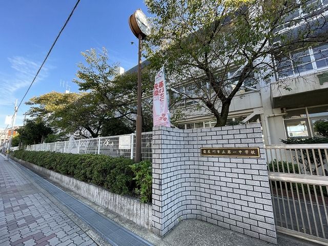 Terraced House for Sale in Neyagawa City, Osaka - Main Image