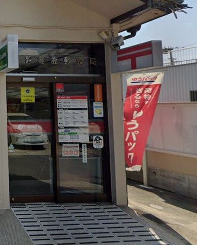 4DK House for Sale in Himeji, Hyogo - 6 Min Walk to Megano Station - Thumbnail 2
