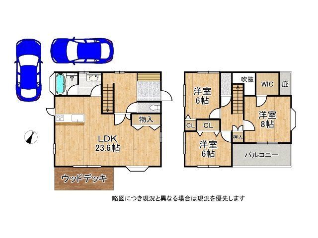3LDK Detached House for Sale in Nara City with 180.33 sqm Land - Thumbnail 4