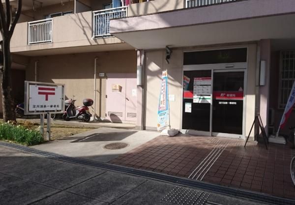 4LDK Renovated House near Kashima Station, Osaka - Thumbnail 3