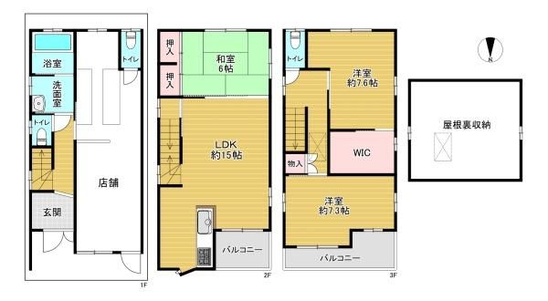 3LDK Steel-Frame House for Sale in Miyakojima, Osaka - Thumbnail 4