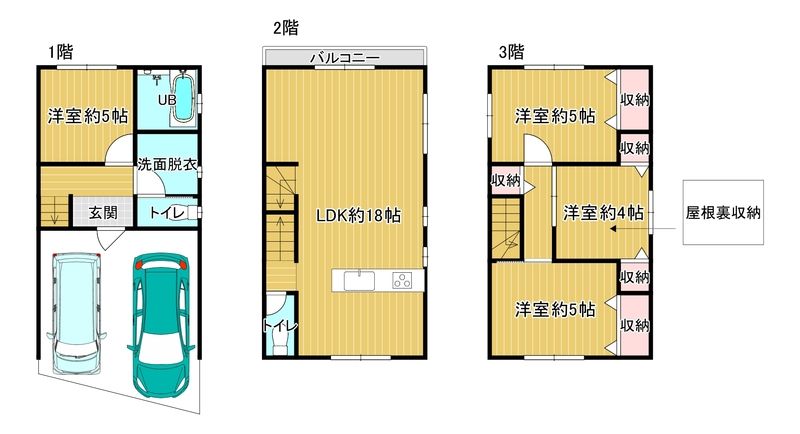 4LDK Detached House in Daito City, Osaka with Planned Renovation - Thumbnail 3