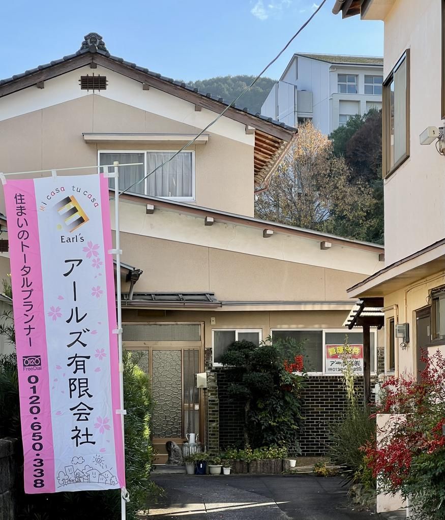 7DK House for Sale in Fukuchiyama, Kyoto - 93.92 sqm - Thumbnail 3