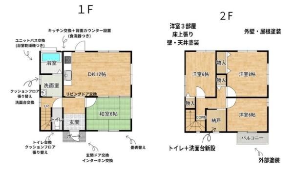 Renovated 4DK House in Kinokawa City, Wakayama - Thumbnail 2