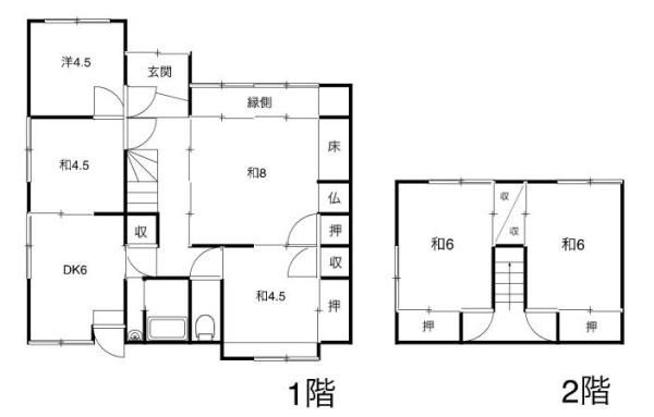 6DK Detached House in Wakayama City, Wakayama Prefecture - Thumbnail 2