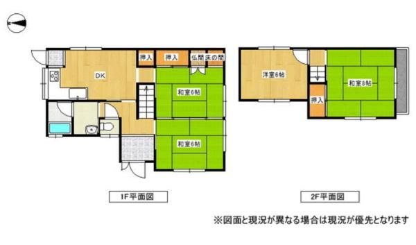 Used House for Sale in Iwabashi, Wakayama City - 4DK, 84.38sqm - Thumbnail 2