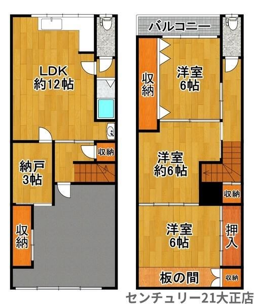 3LDK Detached House for Sale near Taisho Station, Osaka - Thumbnail 2