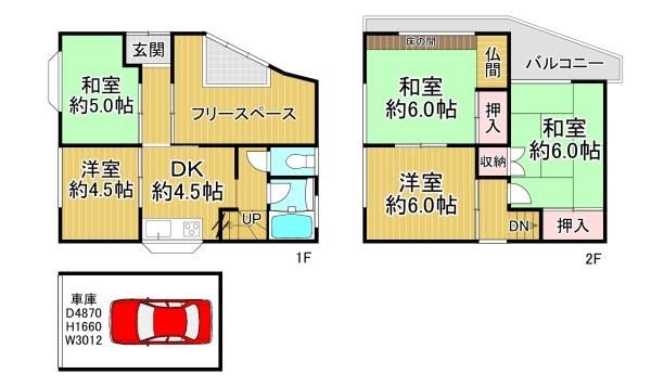 5DK Detached House for Sale in Hirakata, Osaka - Corner Lot - Thumbnail 2
