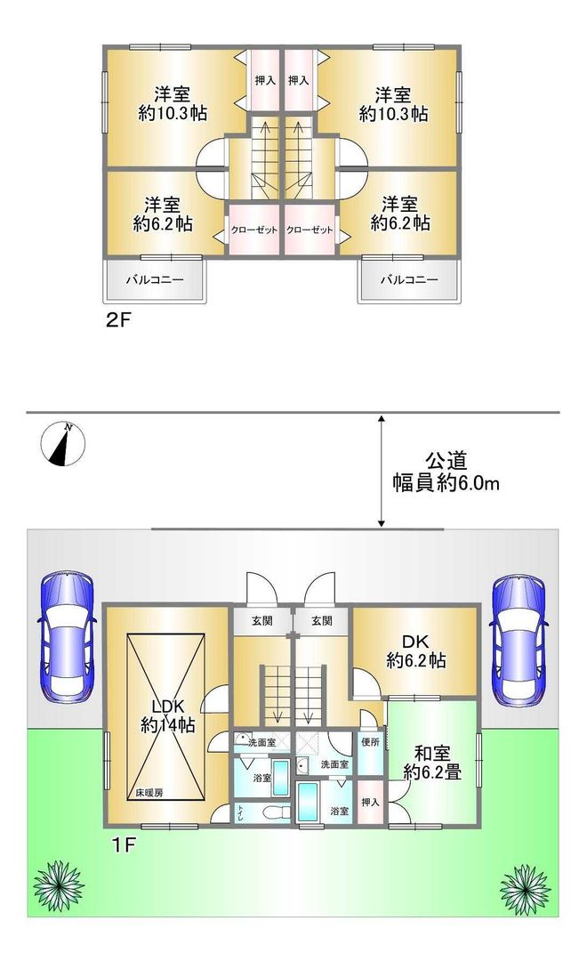 5LDK House for Sale in Tarumi Ward, Kobe - 141.2 sqm - Thumbnail 4