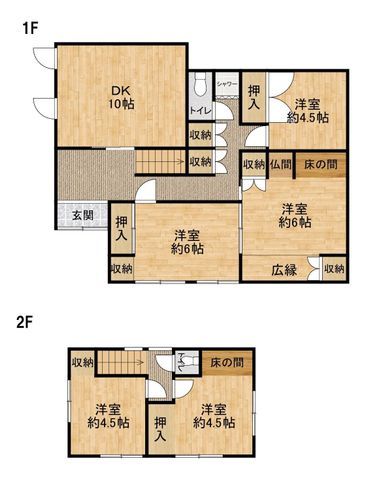 5DK House for Sale in Beppu, Oita - 105.83 sqm on Spacious 228.95 sqm Land - Thumbnail 2