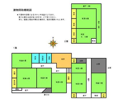 170 Many rooms with a garden, two-family house possible / Mitoyo City — Image 1, Mitoyo, Kagawa