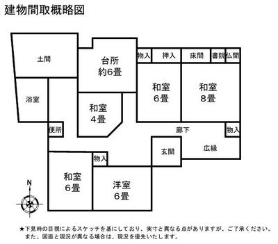 613 One-storied house with good access to convenience facilities / Mitoyo-shi — Image 1, Mitoyo, Kagawa
