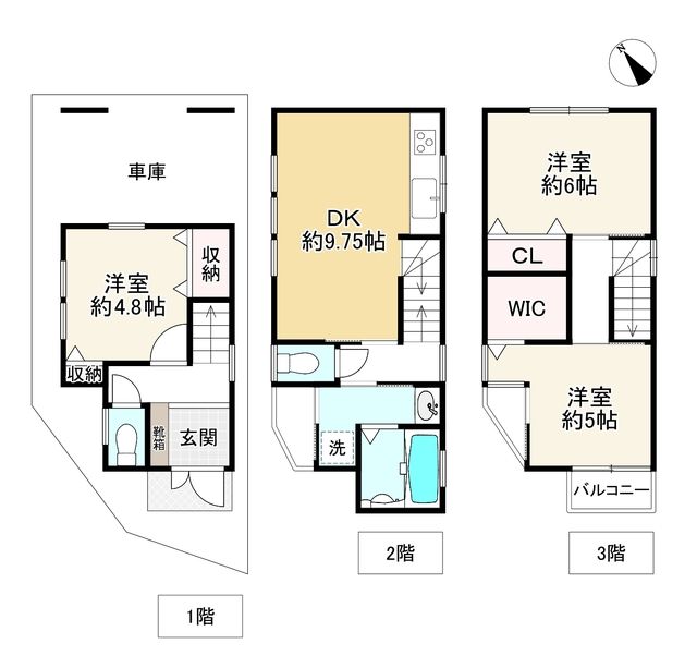3-Story Corner Lot Home with Eco Cute near Kita-Kagaya Station, Osaka - Thumbnail 4