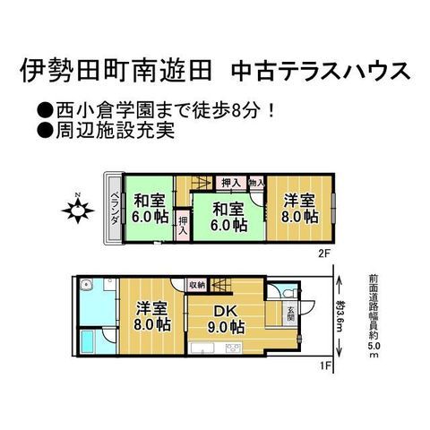 4DK Used Terrace House in Uji City, Kyoto - 74.56m² - Thumbnail 2