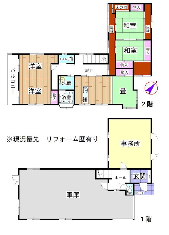 4LDK Steel Frame House for Sale in Yokkaichi, Mie - Thumbnail 3