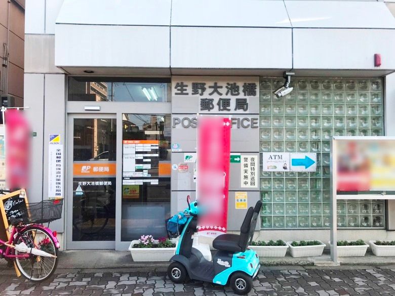 3SLDK 111.78 sqm Detached House for Sale in Ikuno-ku, Osaka - Thumbnail 4