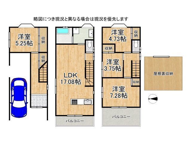4LDK House for Sale in Moriguchi, Osaka Near Owada Station - Thumbnail 4