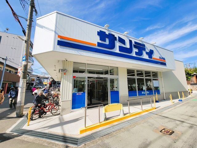 4SLDK Detached House for Sale in Toyonaka, Osaka - Thumbnail 4