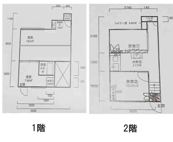 Renovated 2DK House with Minpaku Permission Near Imabune Station, Osaka - Thumbnail 2