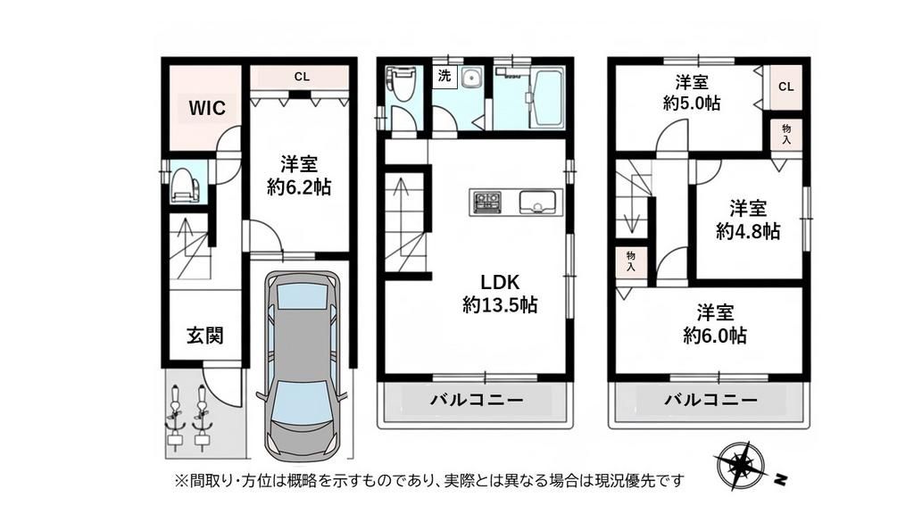 4LDK House for Sale in Minato-ku, Osaka - 91.92m² - Thumbnail 4