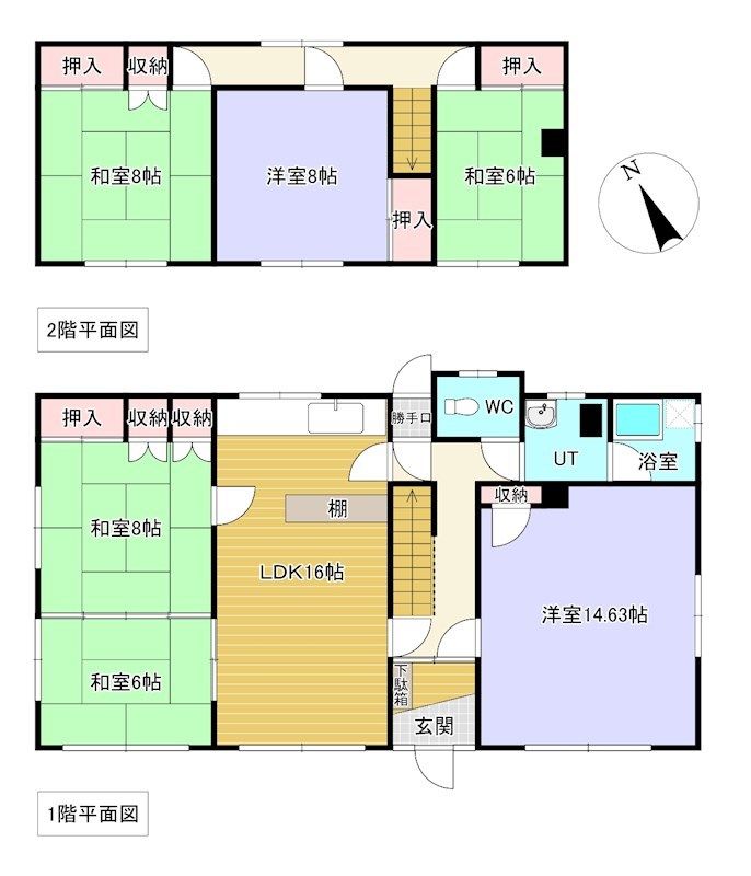 6LDK House for Sale in Kitami, Hokkaido - 146.79 sqm - Thumbnail 4