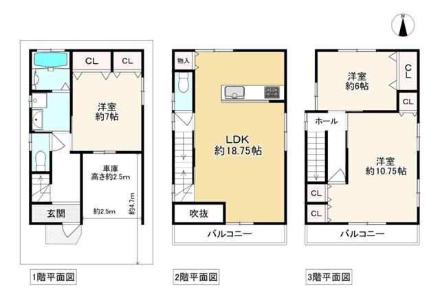 3LDK Detached House for Sale in Moriguchi, Osaka - Thumbnail 2