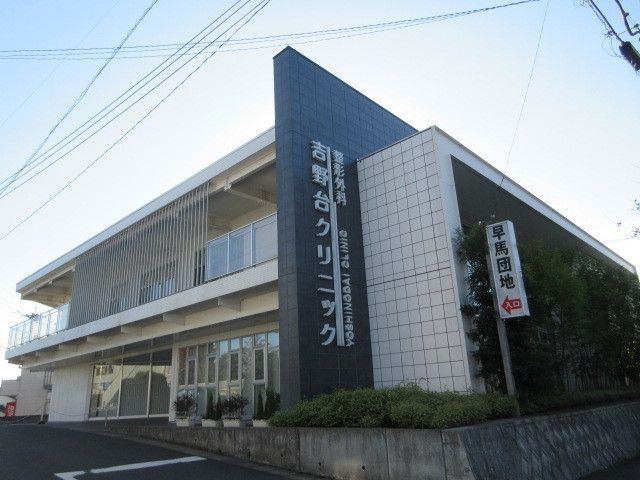 5DK Detached House on Corner Lot in Kagoshima City - Thumbnail 4