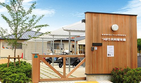 4LDK Detached House with Garden for Sale in Kumatori, Osaka - Thumbnail 3
