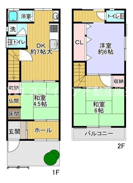 3DK Wooden House for Sale in Neyagawa City, Osaka - Thumbnail 2