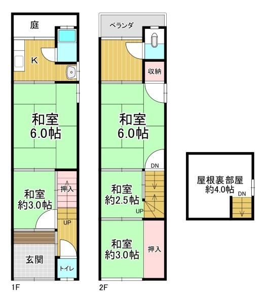 Used Terraced House 5K 61m2 in Konohana-ku Osaka - Thumbnail 3