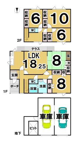 5LDK Detached House for Sale in Obihiro, Hokkaido - Thumbnail 3