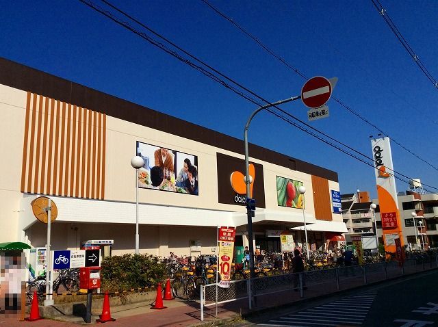 4SLDK Detached House for Sale in Takatsuki, Osaka - Thumbnail 4