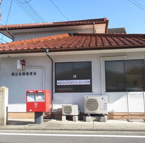 Renovated 4LDK House in Naka-ku, Okayama City - Thumbnail 4