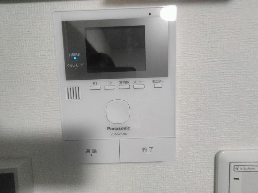 Modern 4LDK House in Kashiwarashi, Osaka | 2020 Build - Thumbnail 4