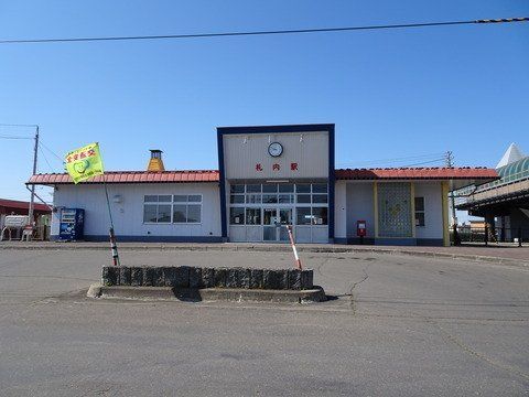 4LDK House for Sale Near Satsunai Station, Makubetsu, Hokkaido - Thumbnail 4